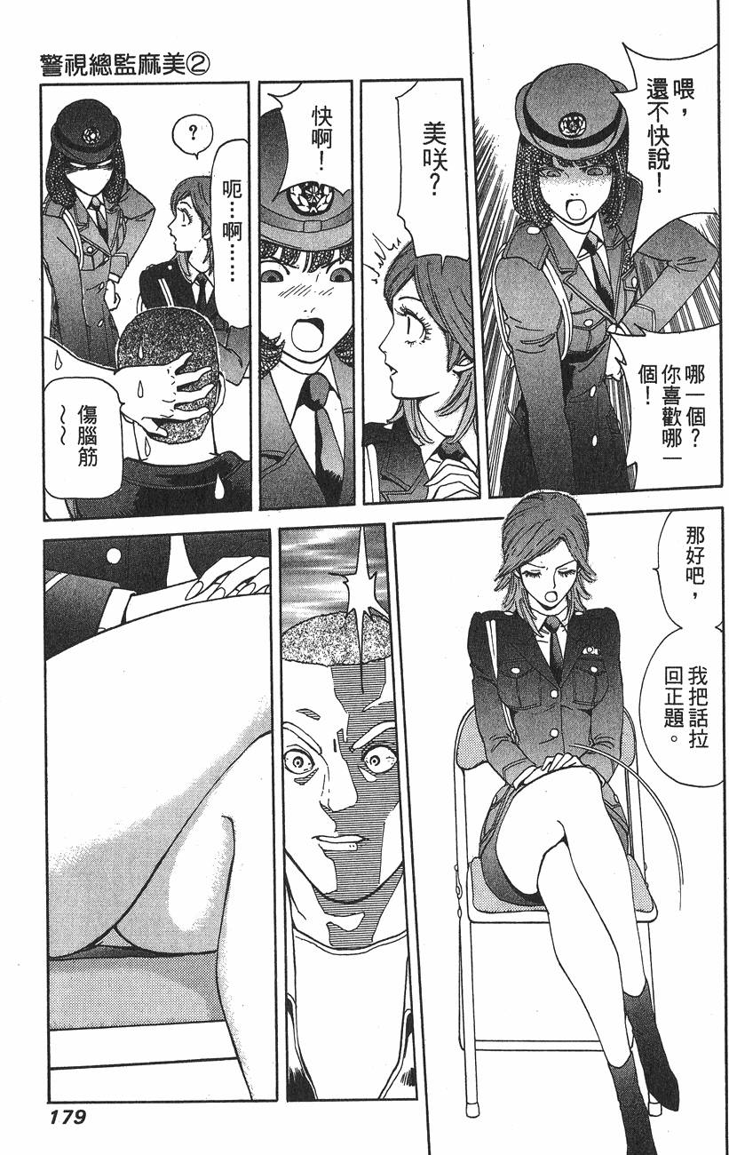 第179页