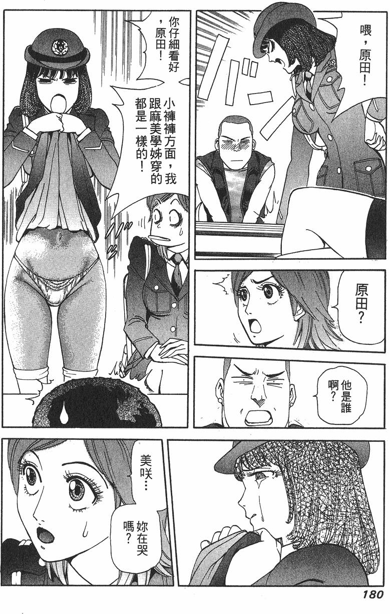 第180页