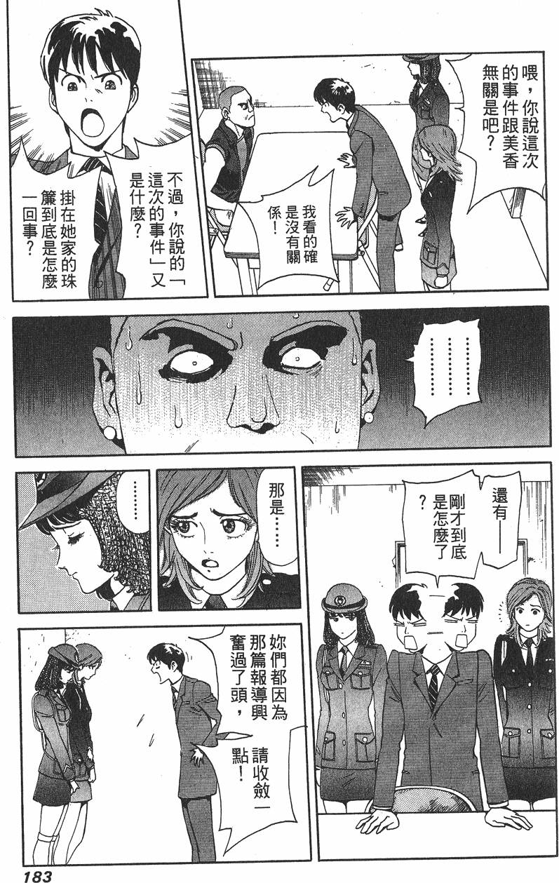 第183页