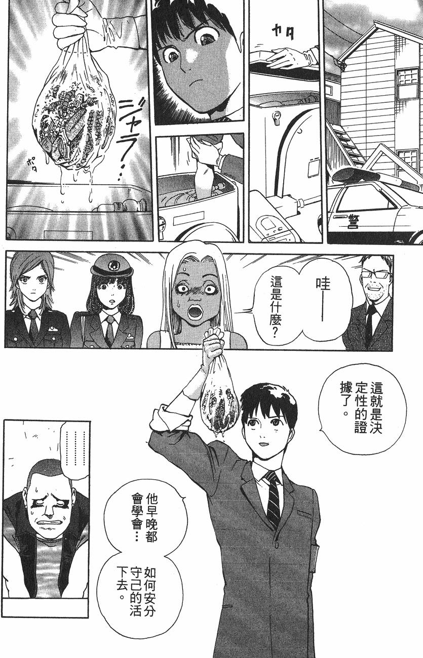 第184页