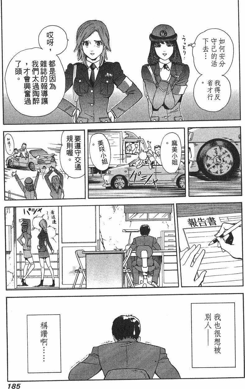 第185页