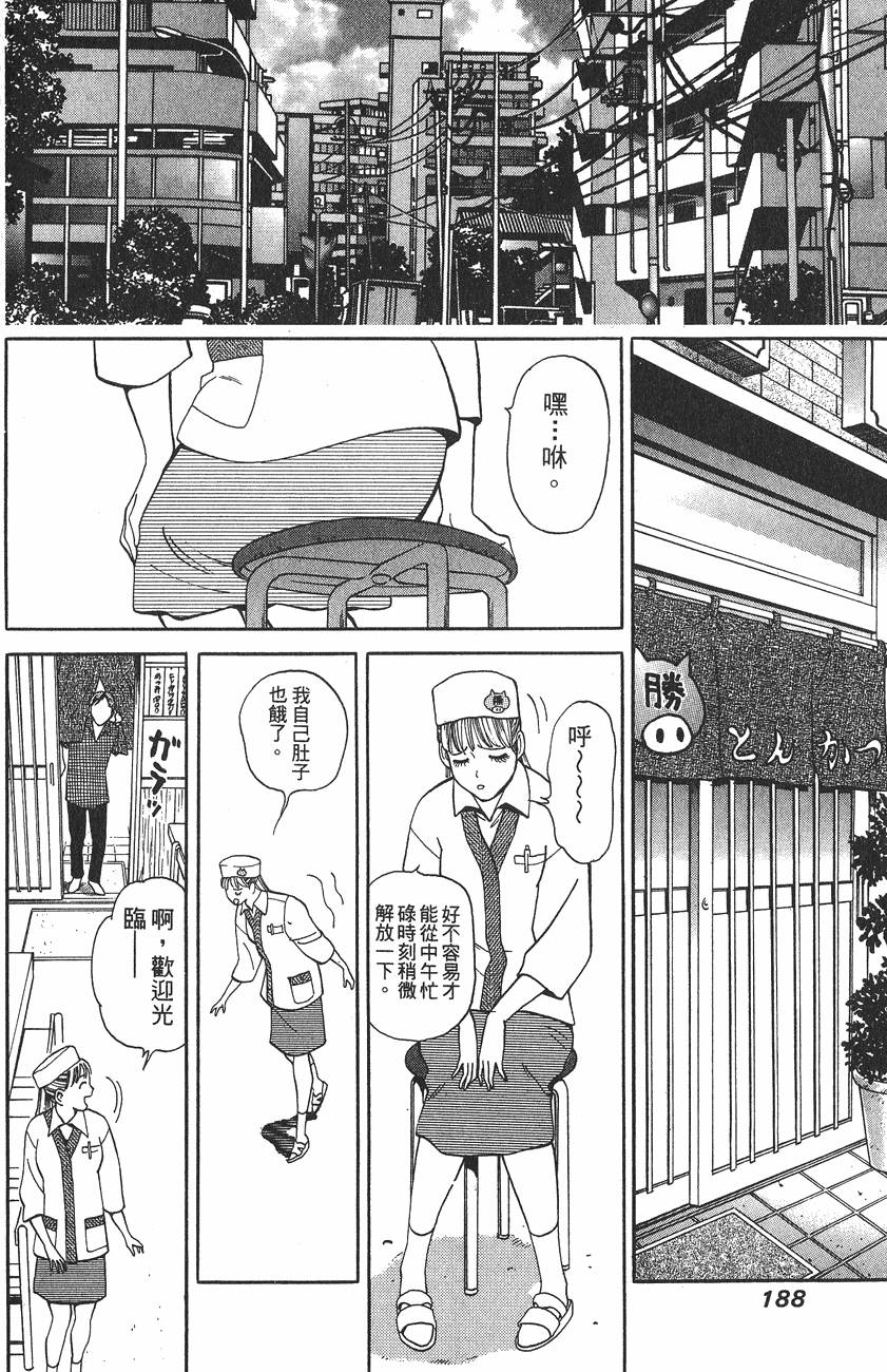 第188页