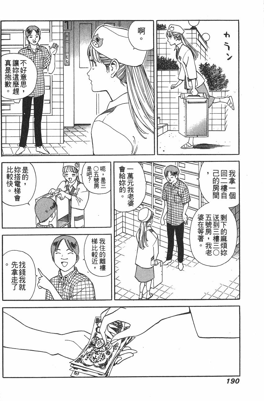 第190页