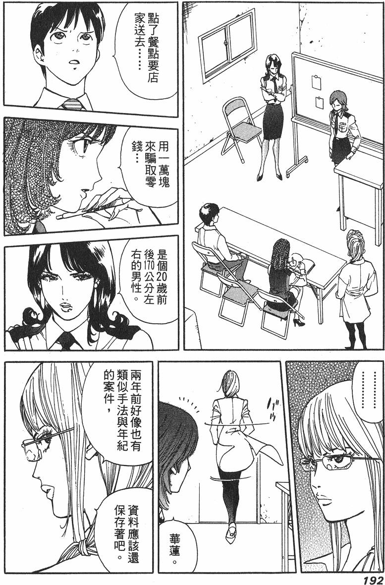 第192页