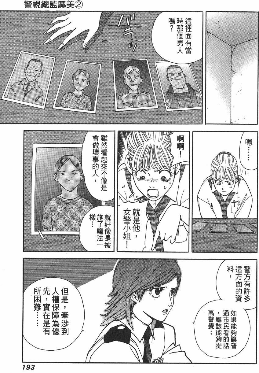 第193页