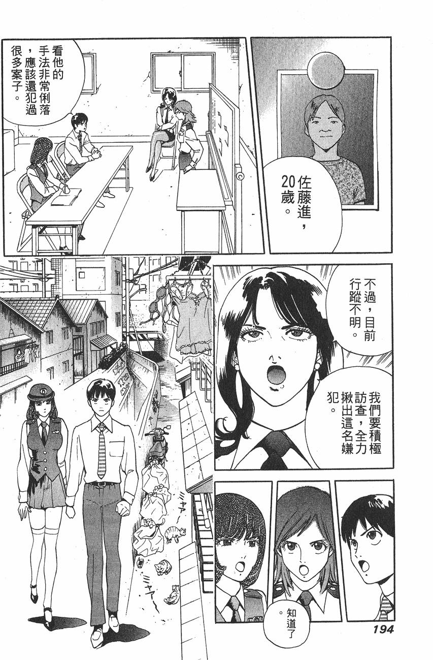 第194页