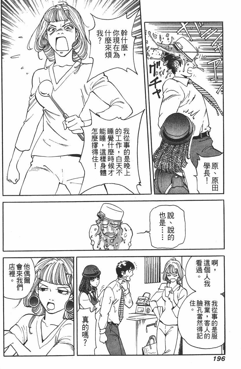 第196页