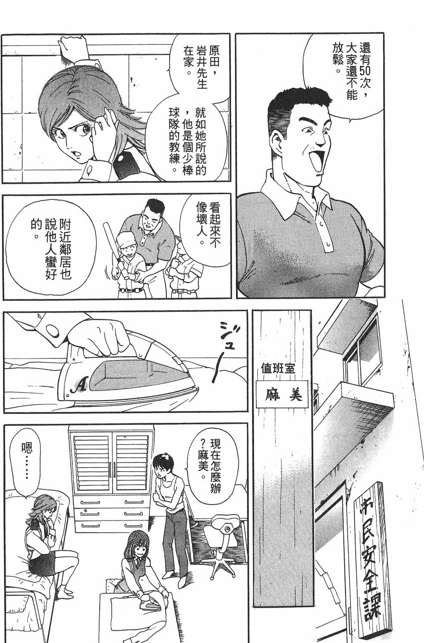 第198页