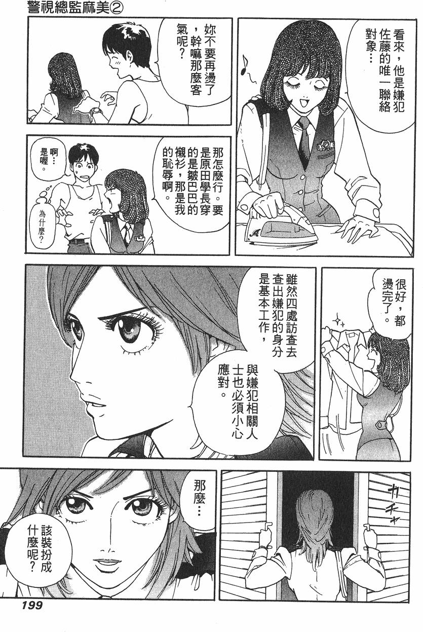 第199页