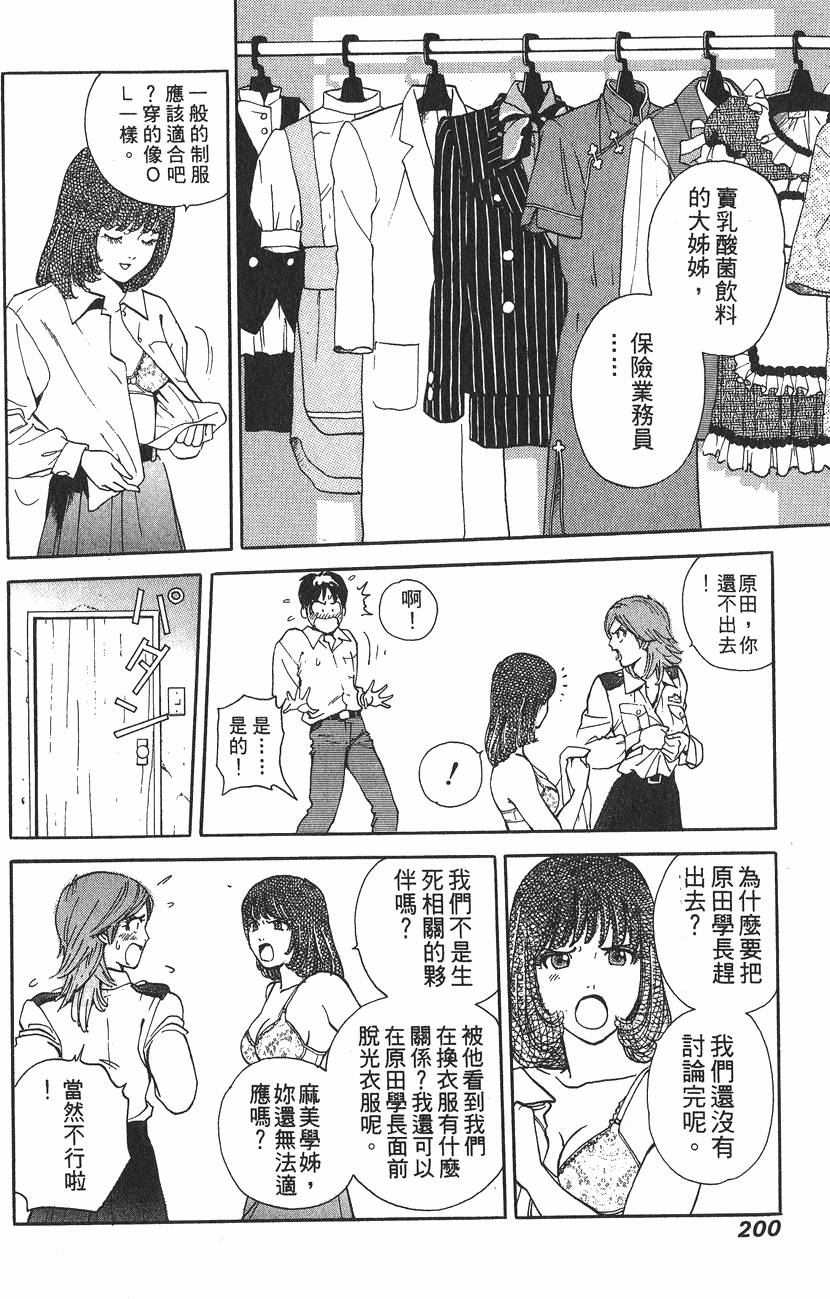 第200页
