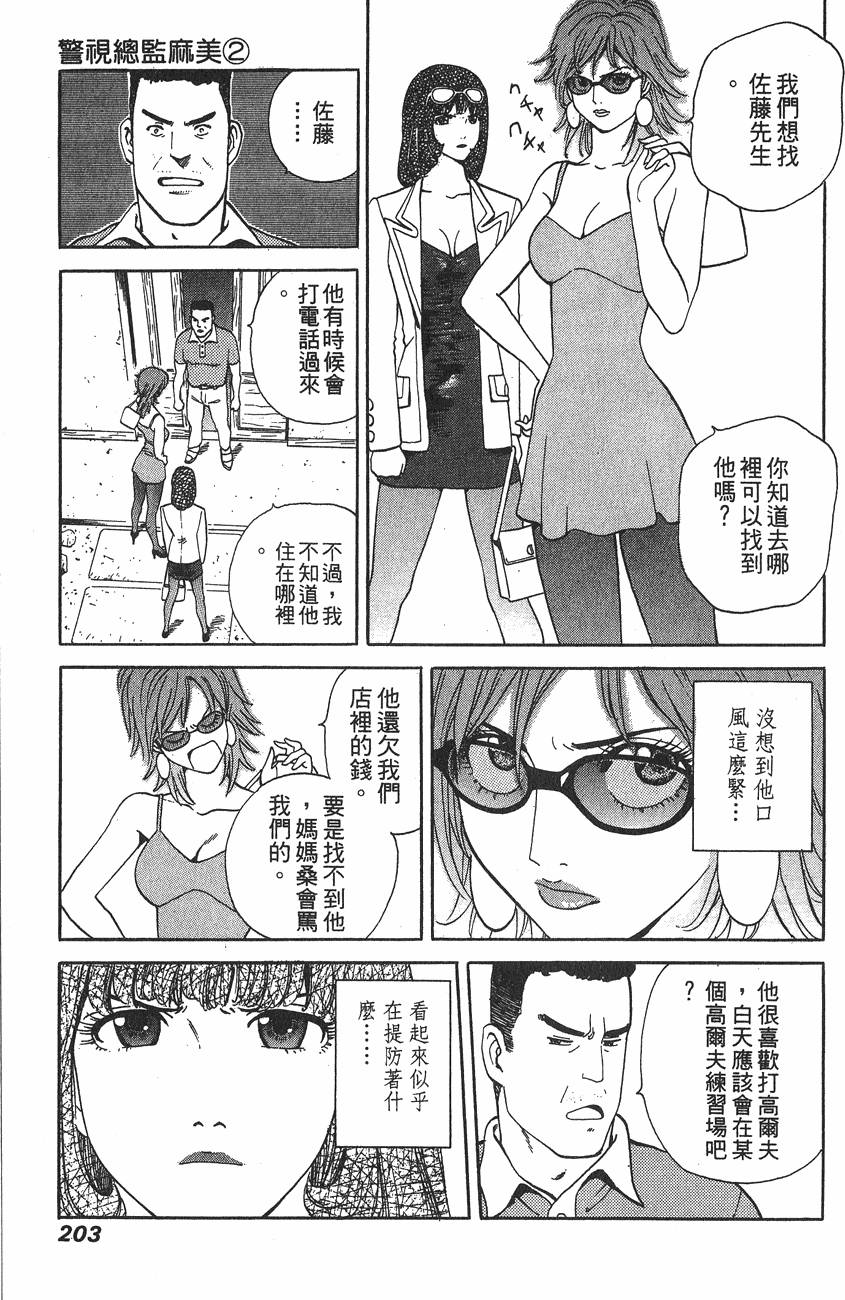 第203页