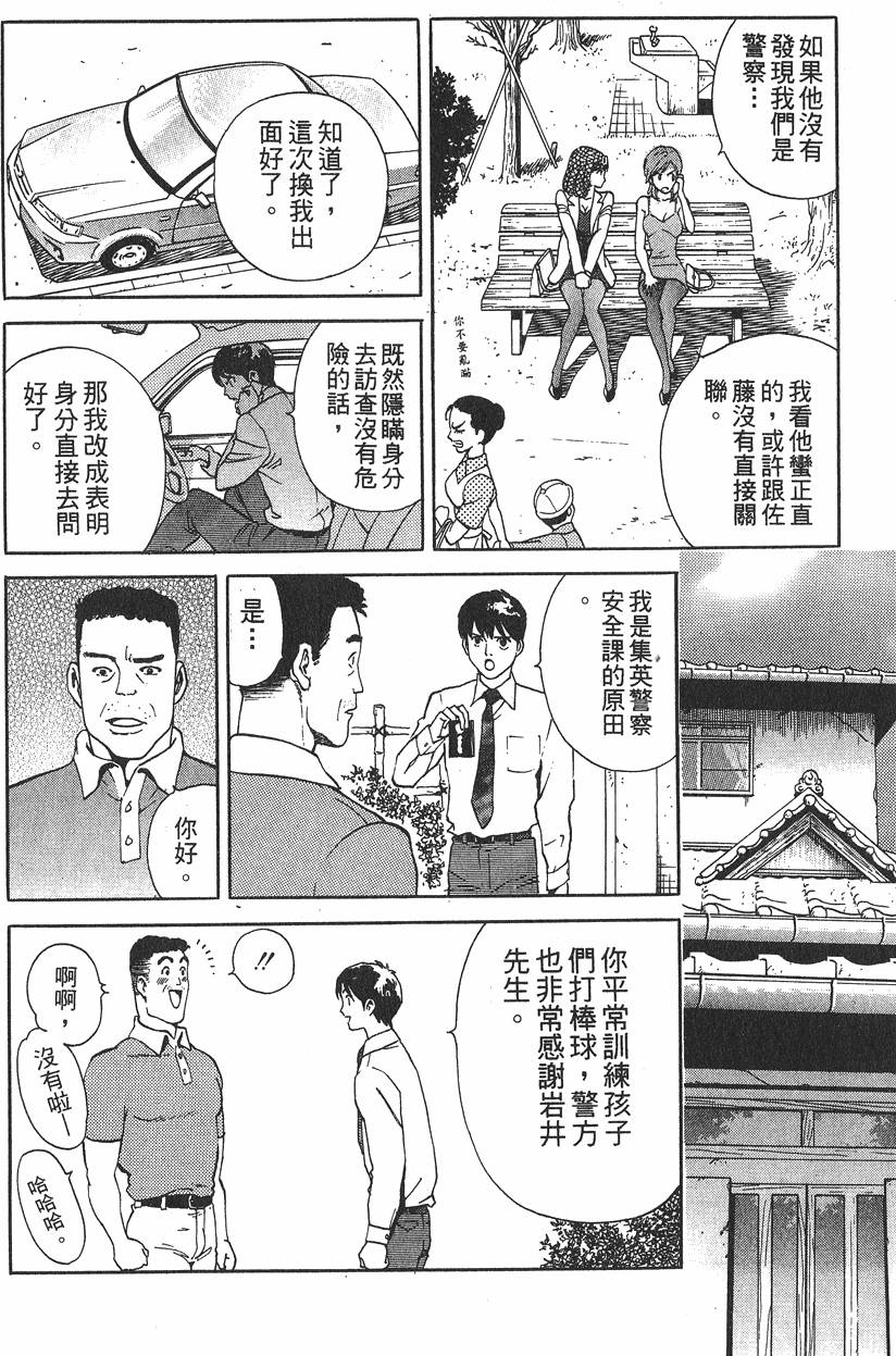 第204页