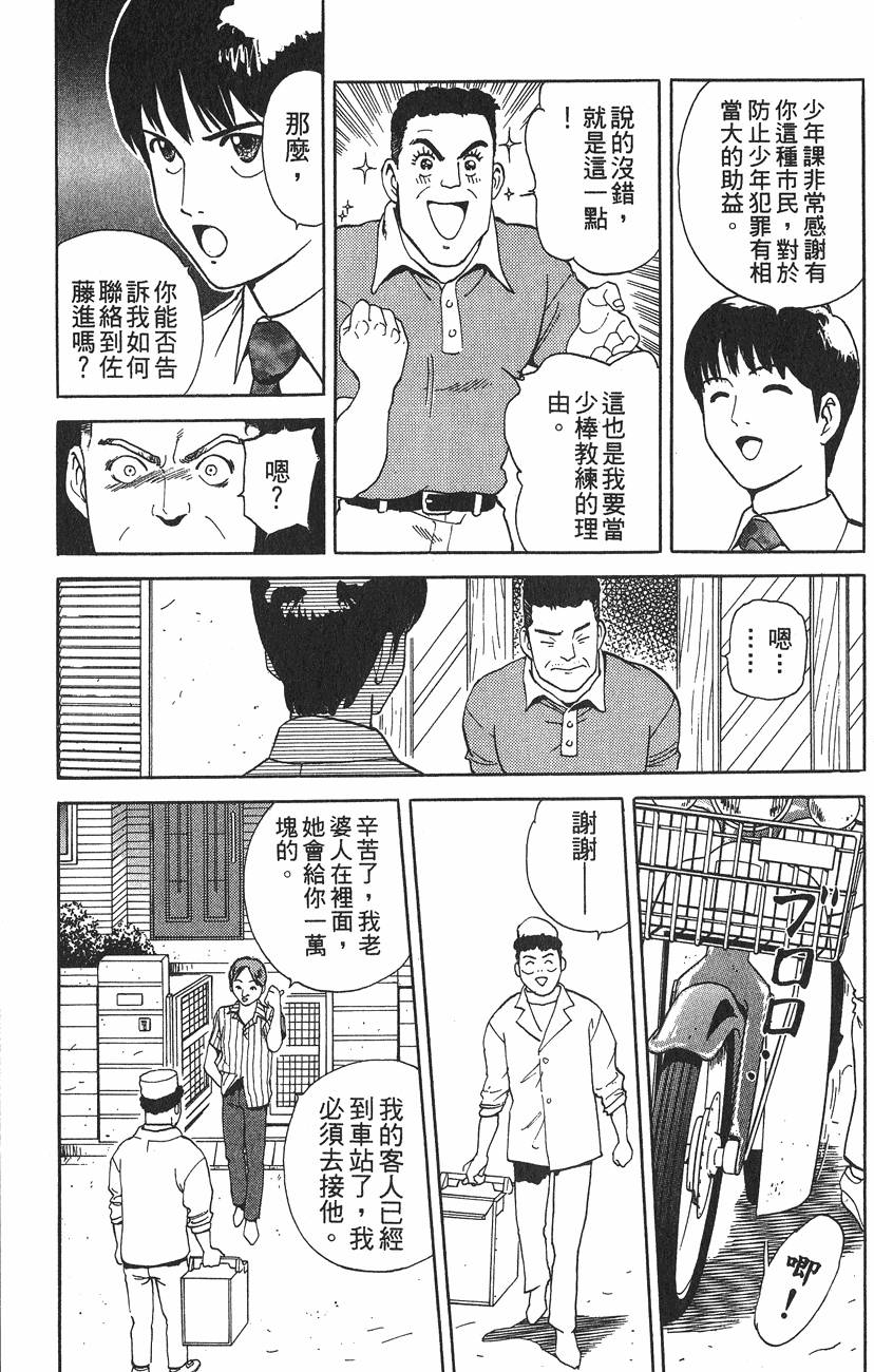 第205页