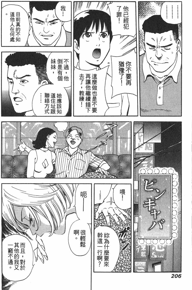 第206页