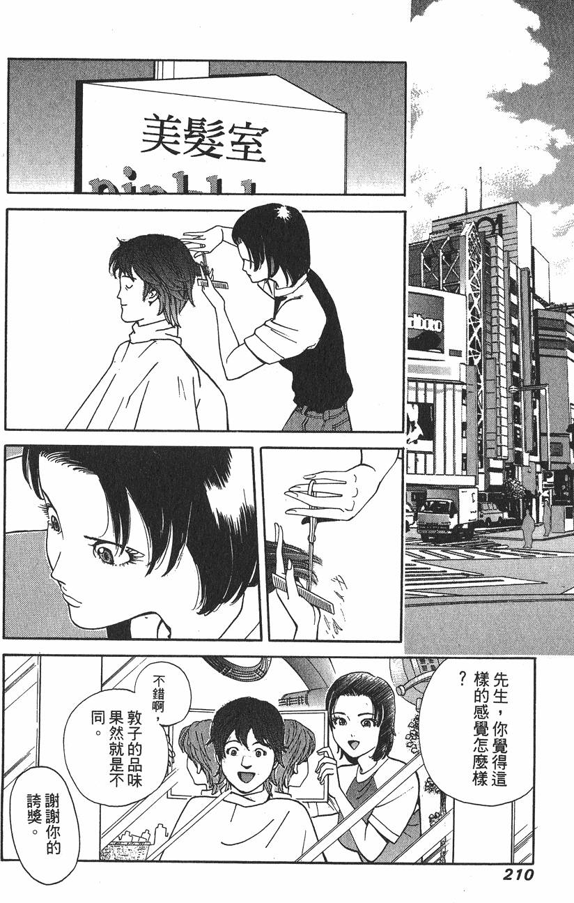 第210页