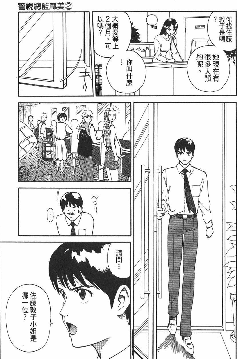 第211页