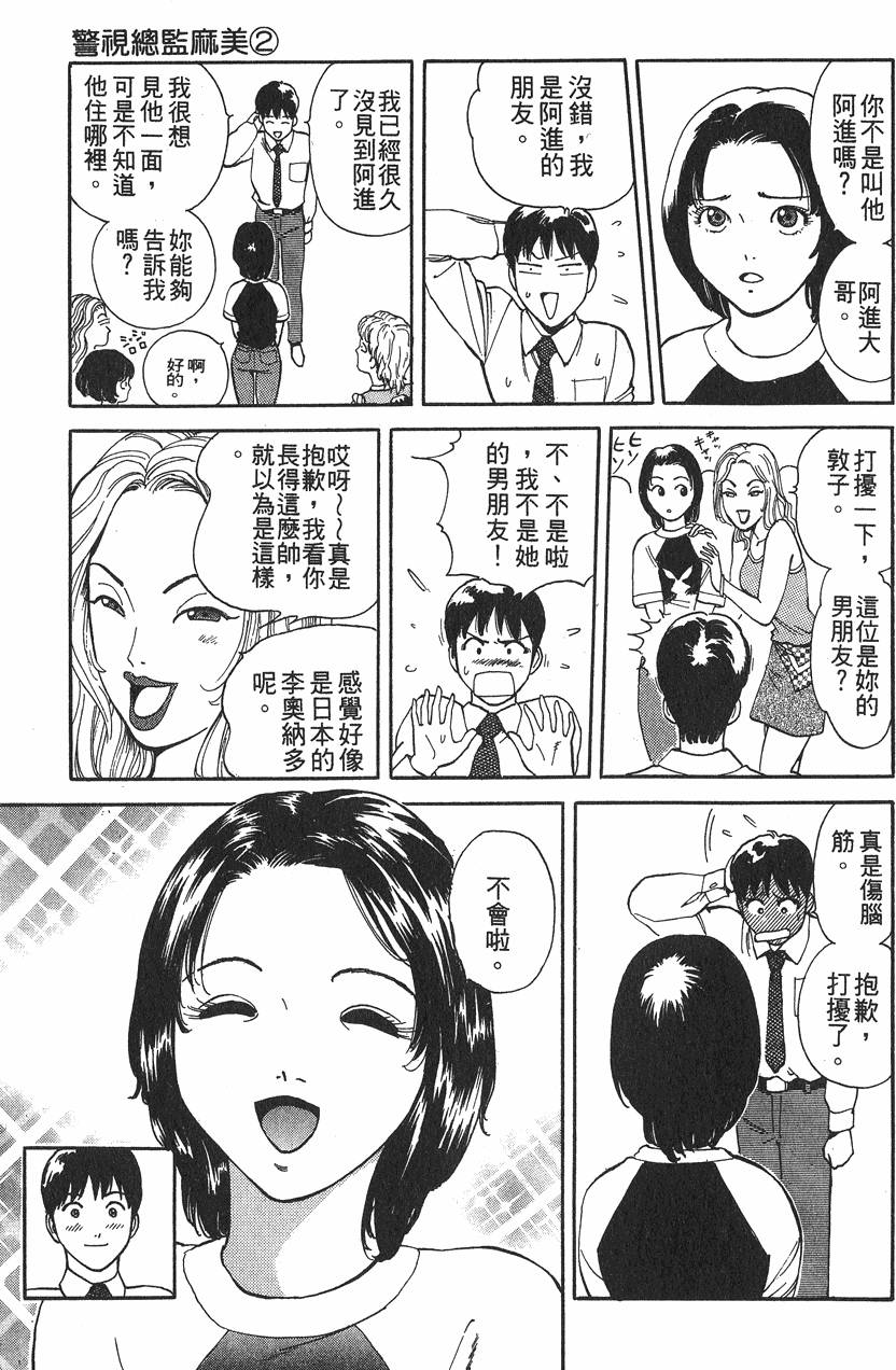 第213页