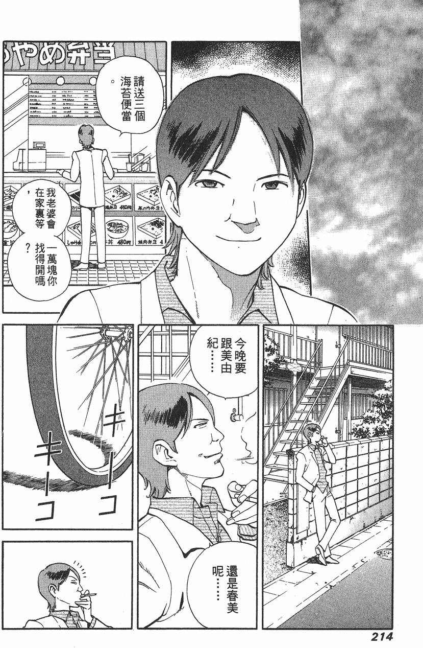 第214页