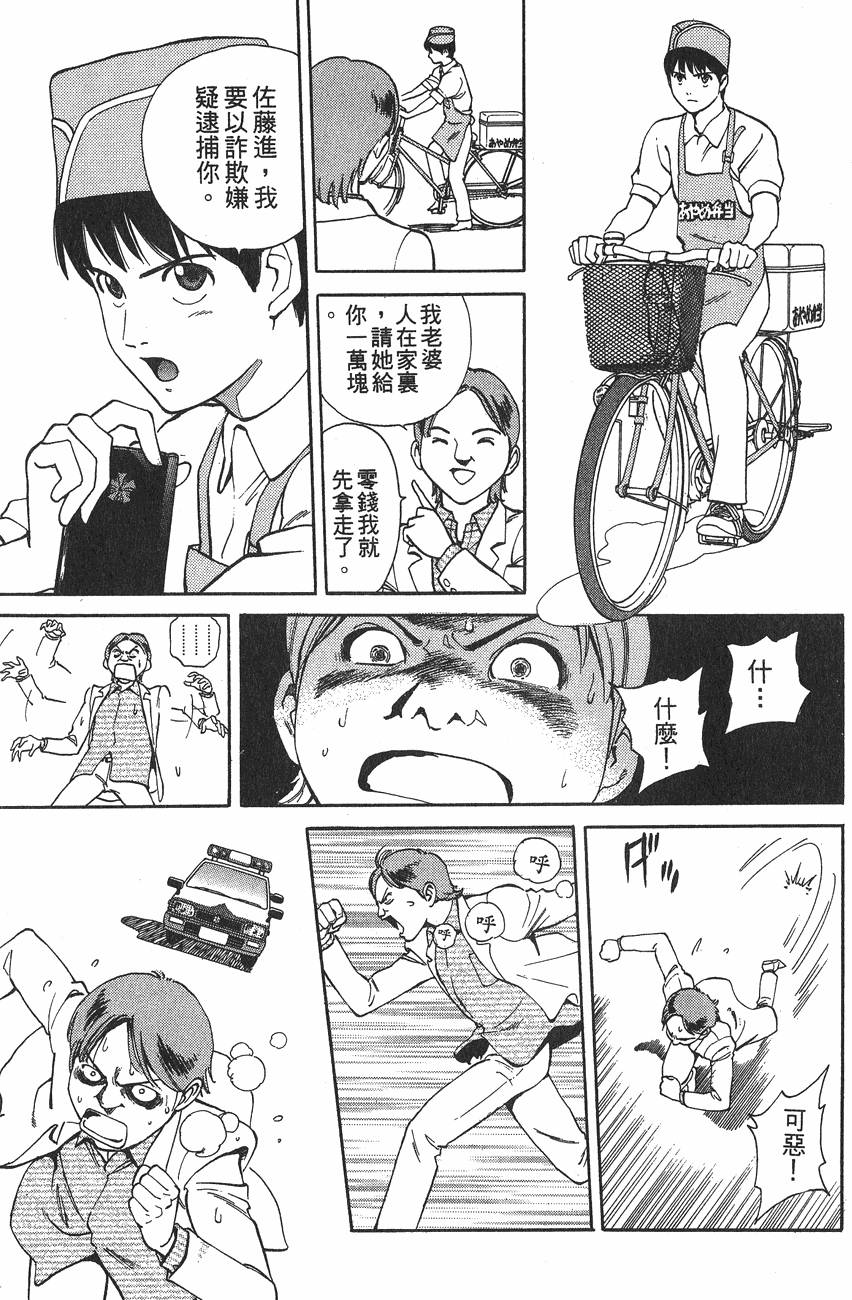 第215页