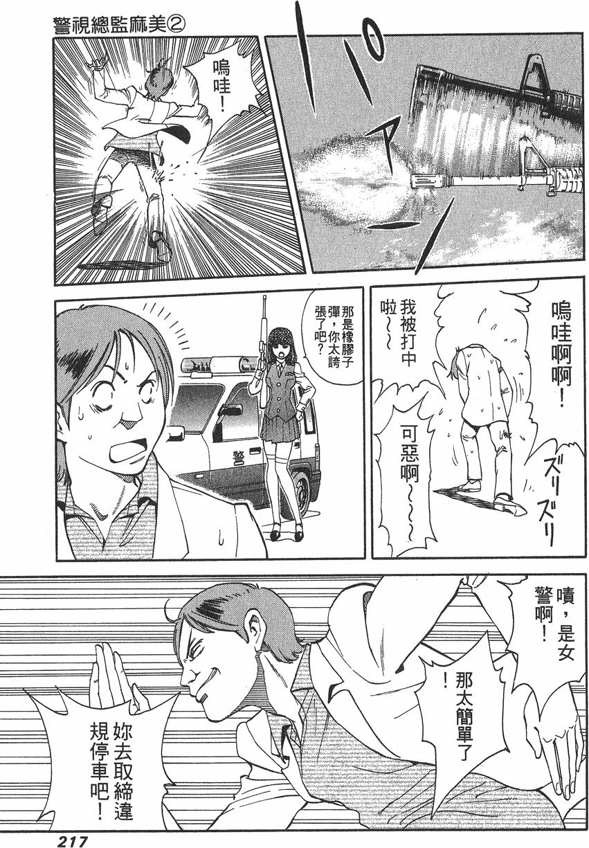第217页