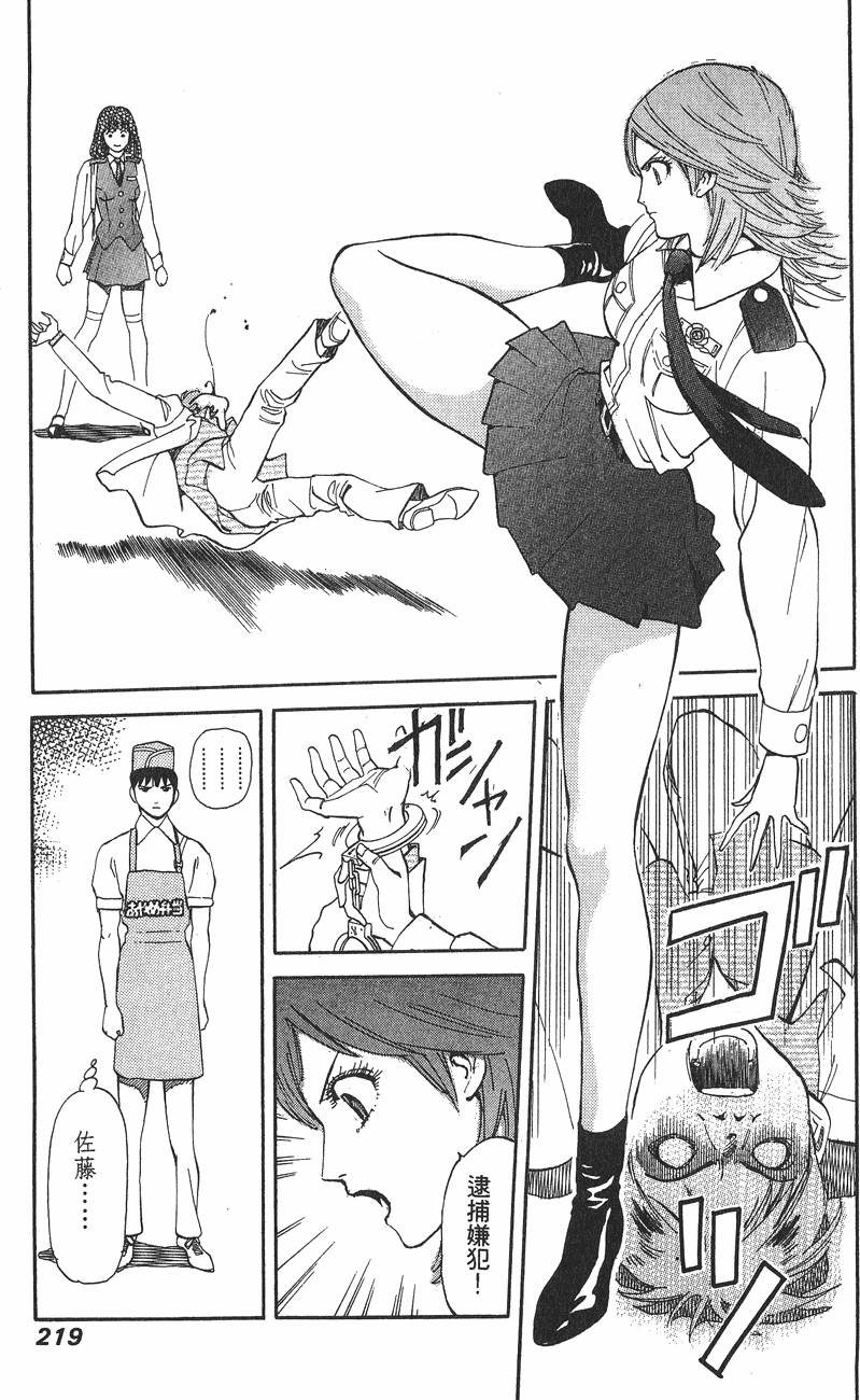 第219页