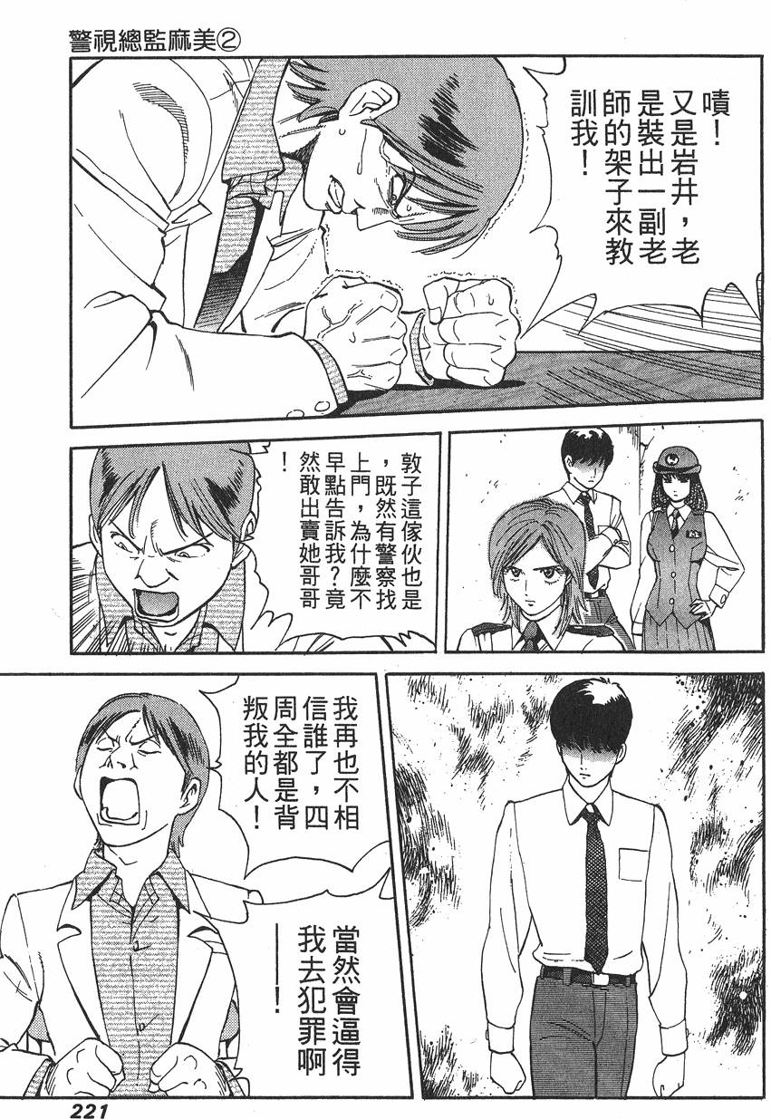 第221页