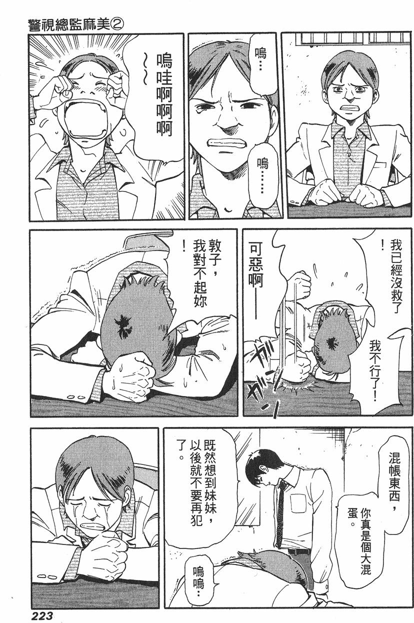第223页