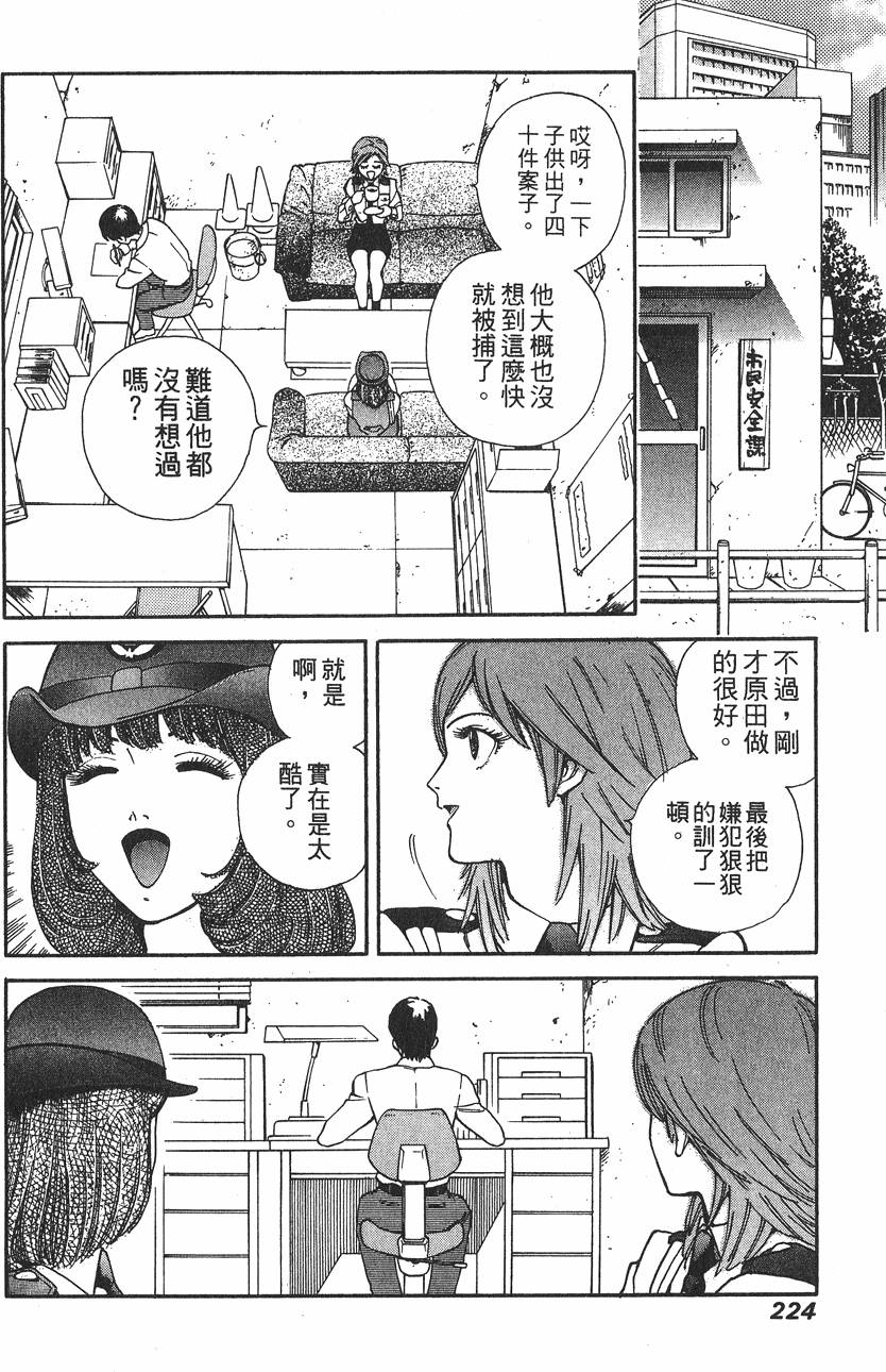 第224页