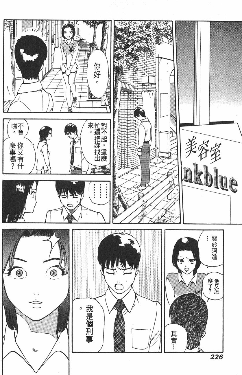 第226页