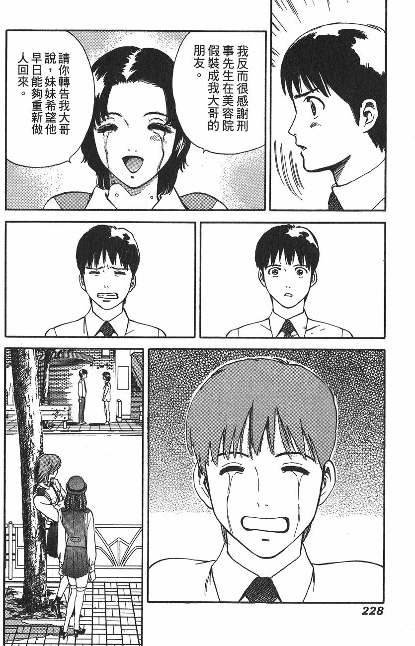 第228页