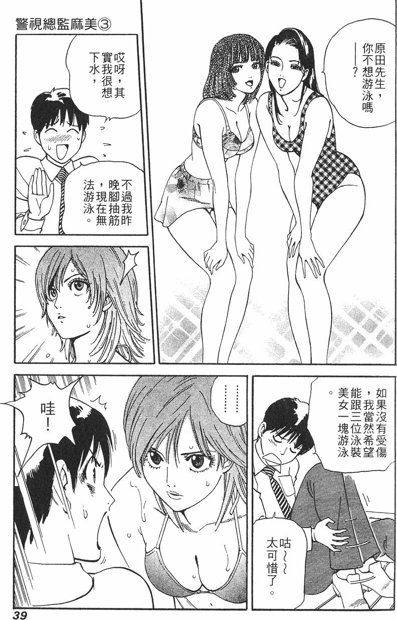 第39页