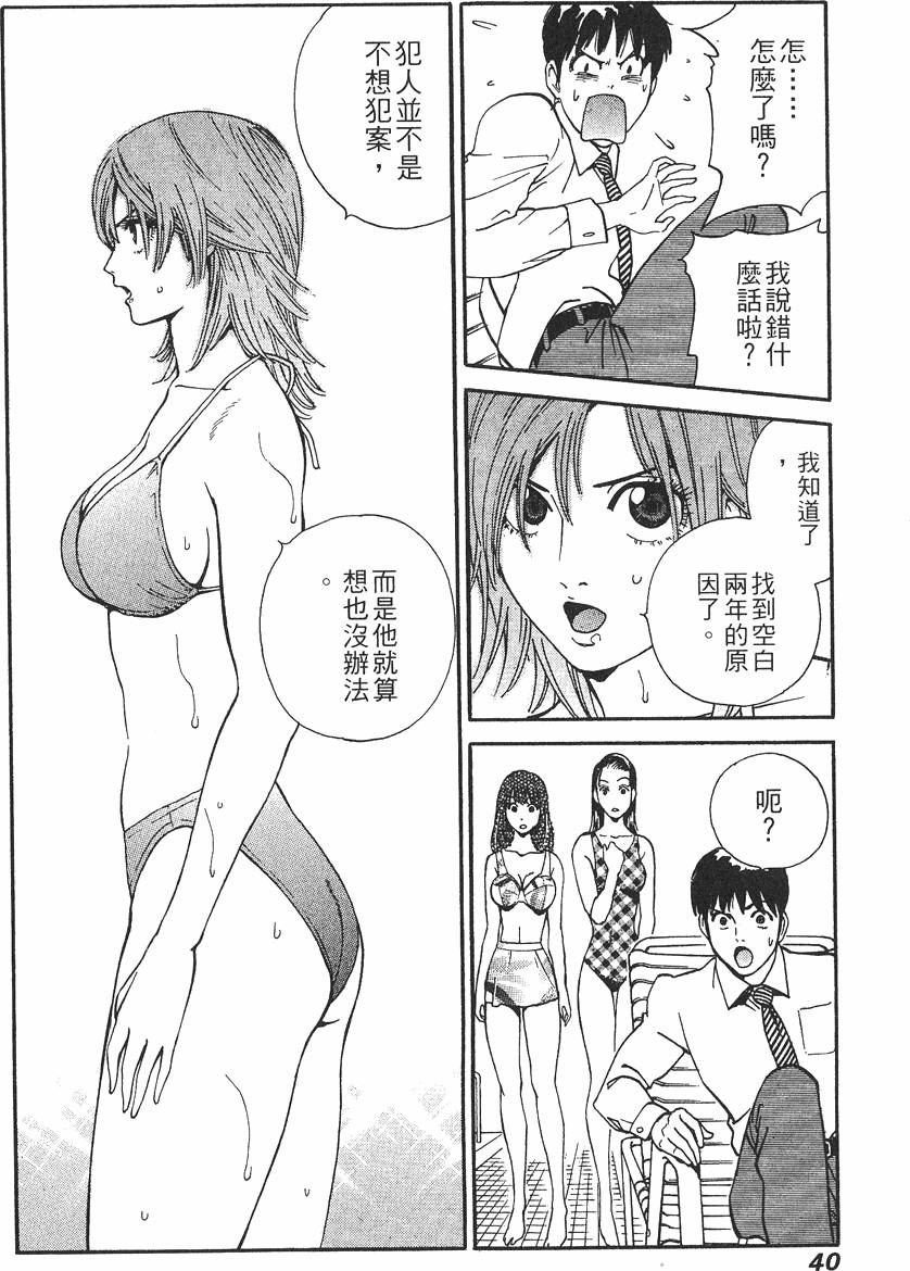 第40页