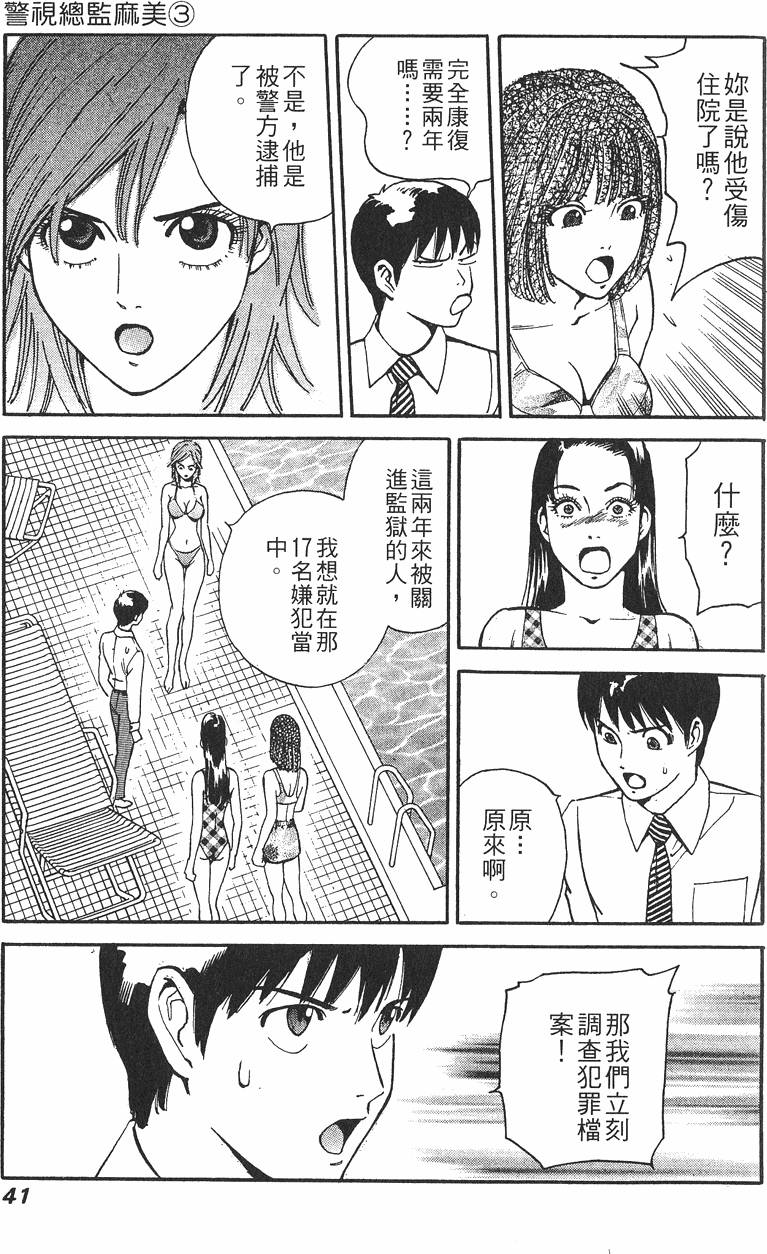 第41页