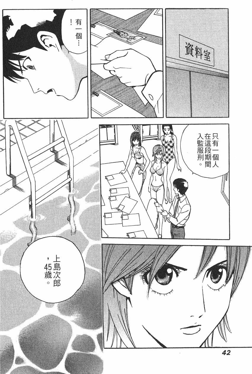 第42页