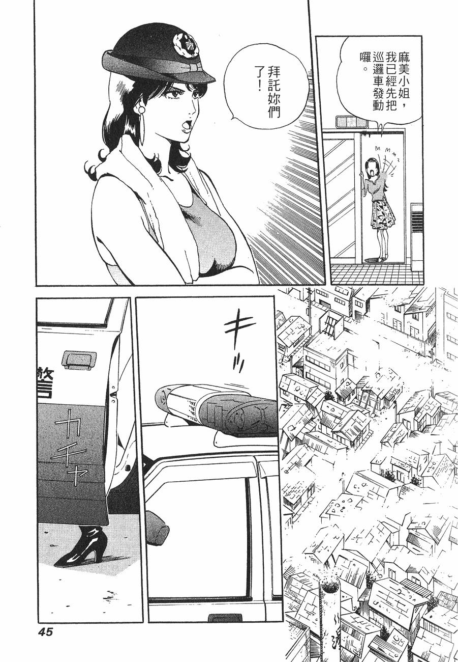 第45页