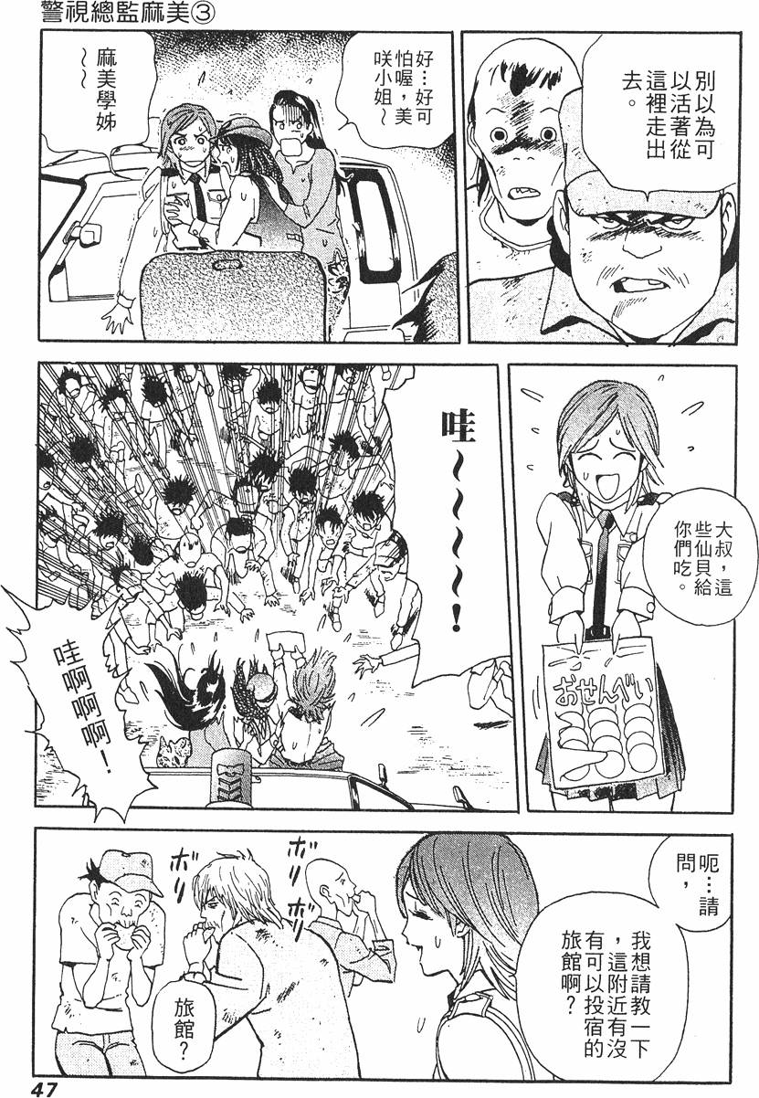 第47页