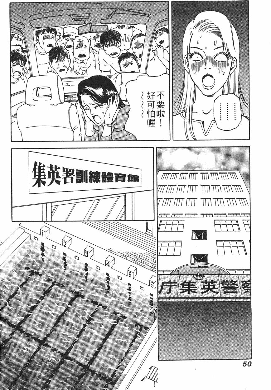 第50页