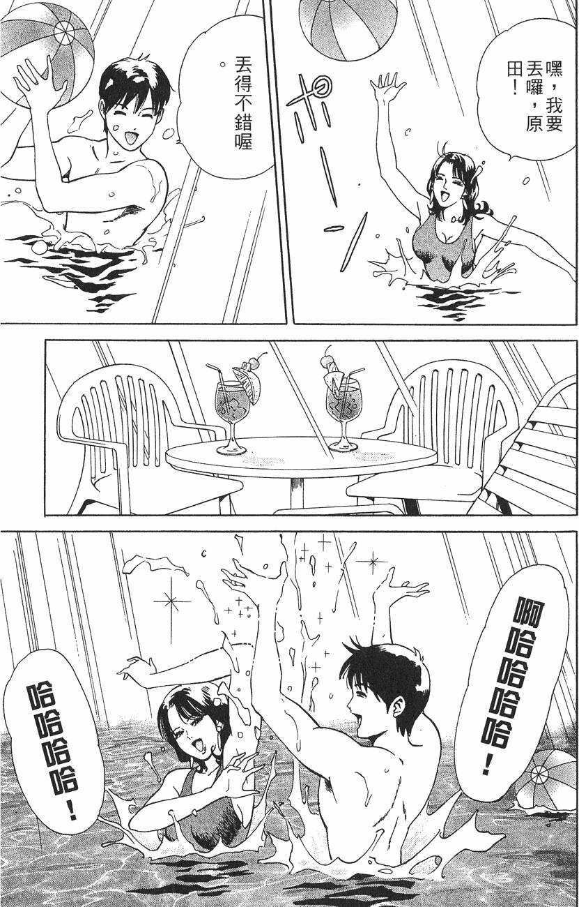 第51页