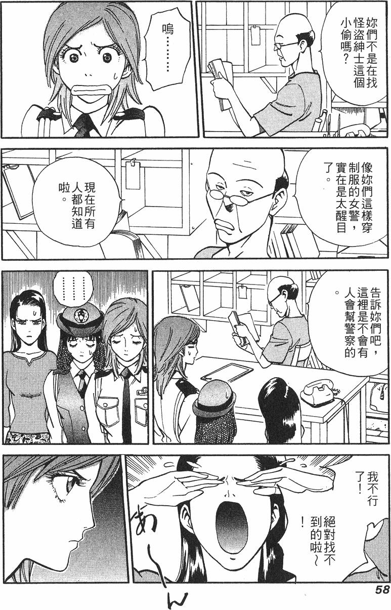 第58页