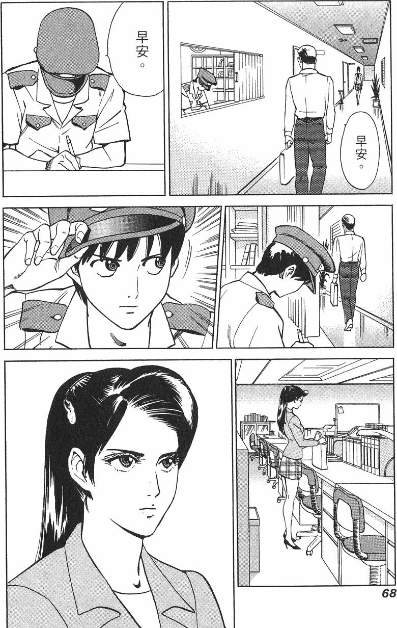 第68页
