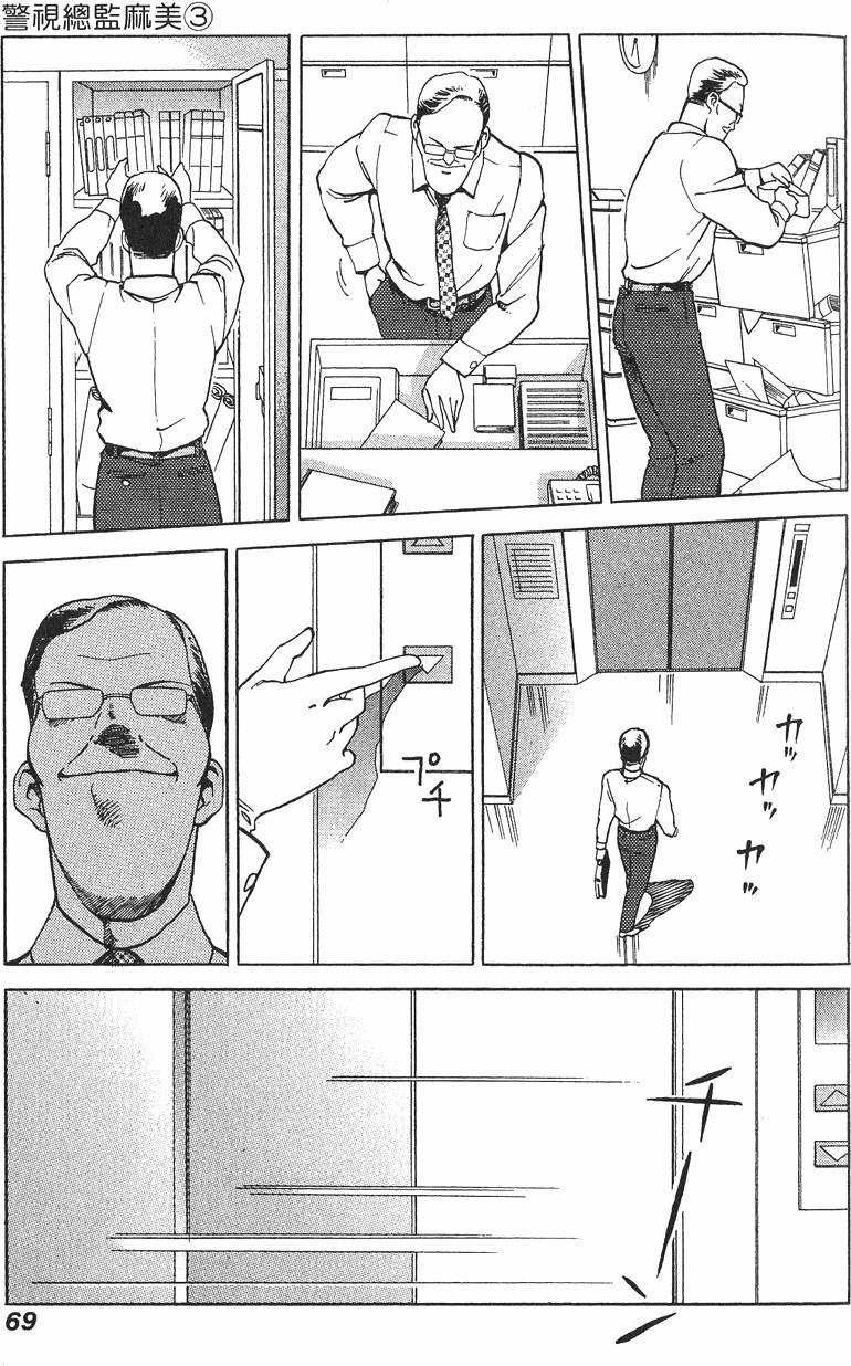 第69页