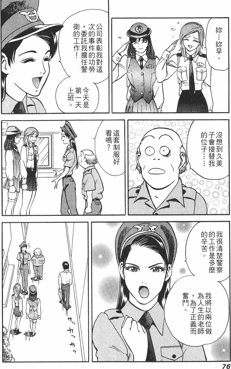 第76页
