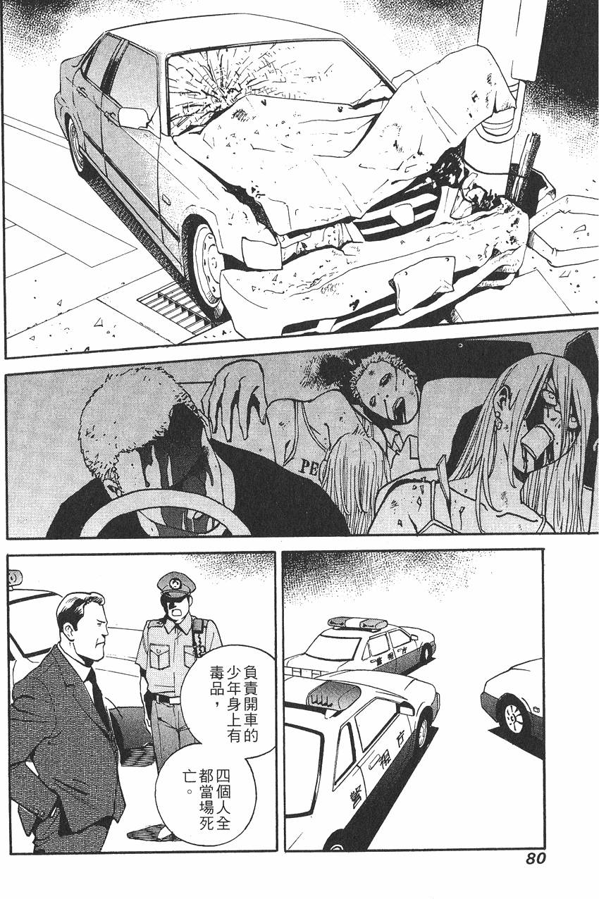 第80页