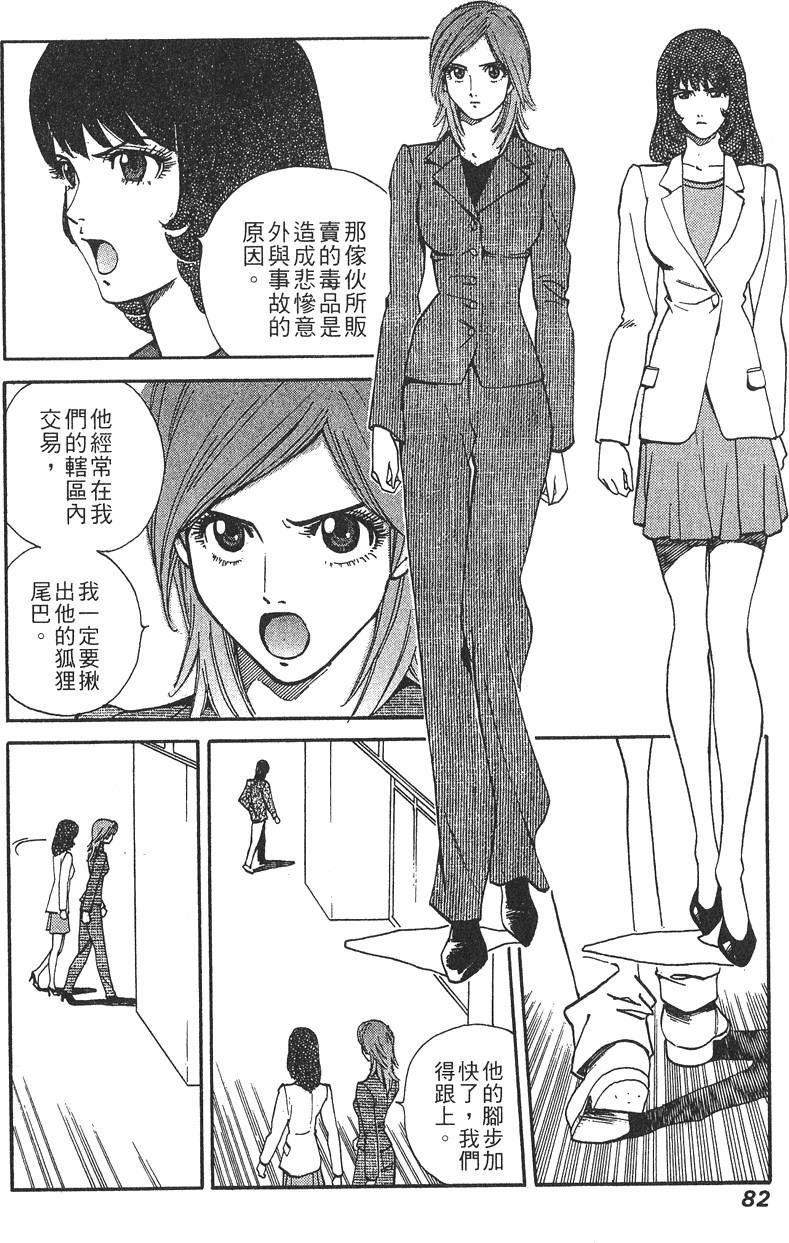 第82页