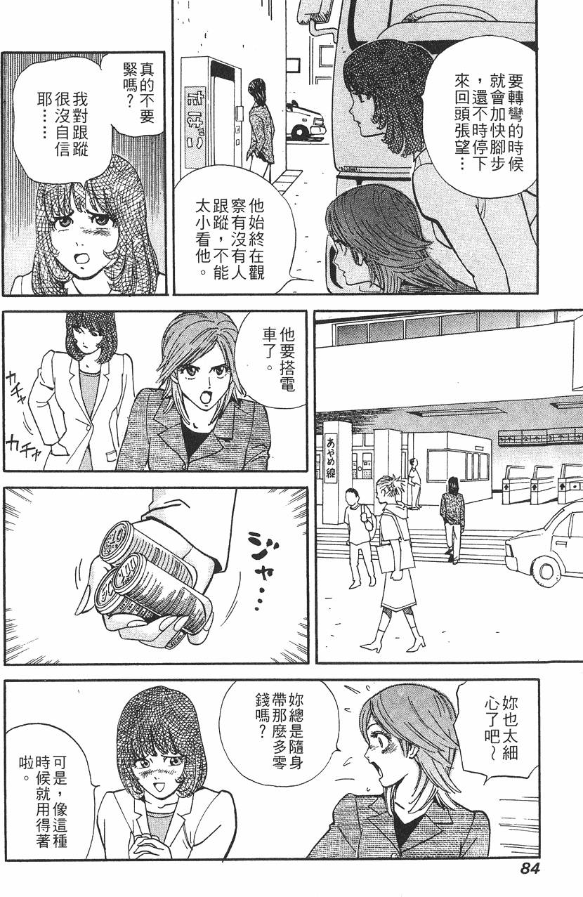 第84页