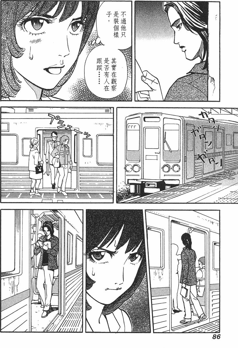 第86页