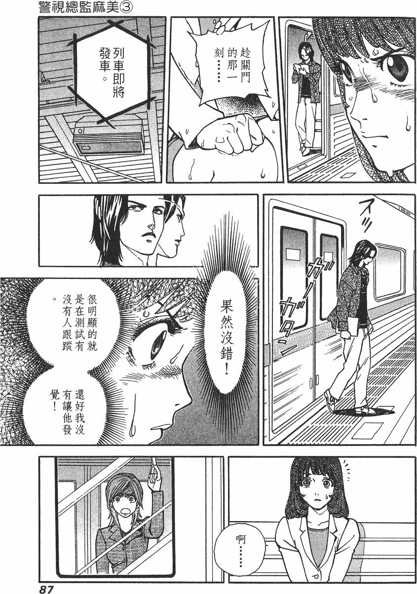 第87页