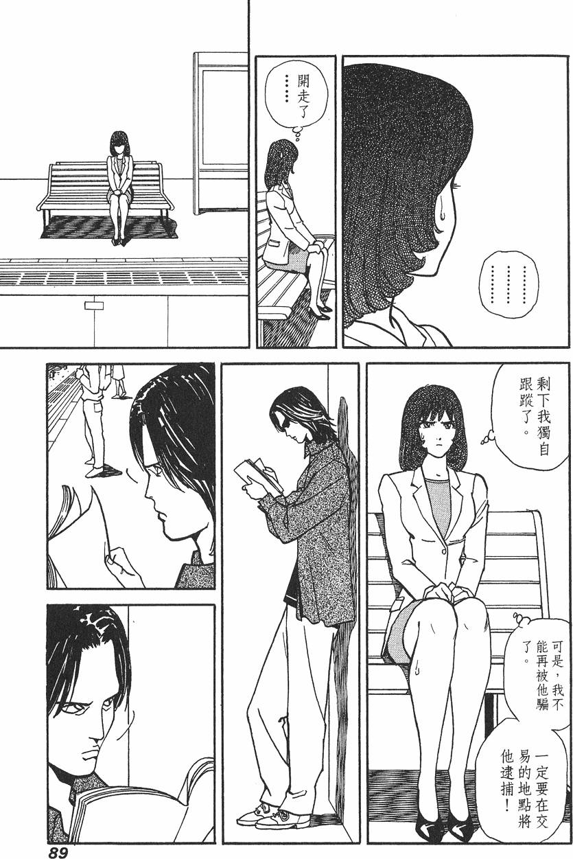 第89页