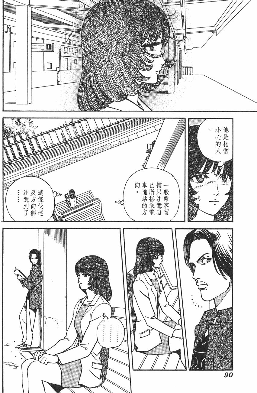 第90页