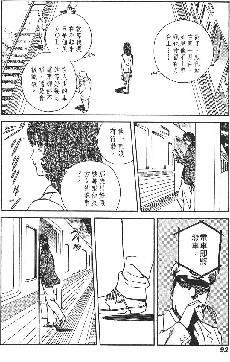 第92页